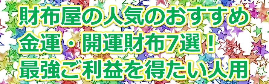 ���z���̐l�C�̂������ߋ��^�E�J�^���z7�I�I�ŋ������v�𓾂����l�p